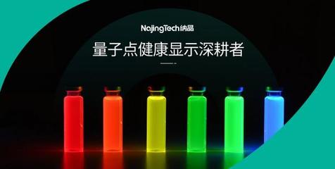 納晶科技攜手杭州輕派，共筑青少年近視防控新防線，探索光電科技新藍海