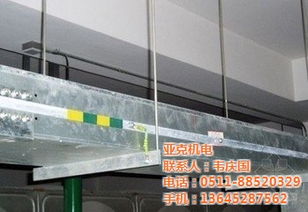 亞克機(jī)電 供應(yīng)北京電纜橋架，提供最低優(yōu)惠價(jià)格及母線槽解決方案